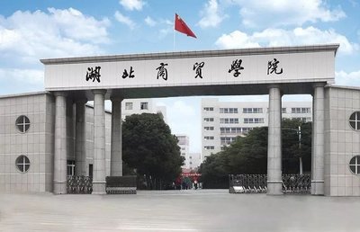 最新中國民辦大學百強武漢占15席,這所高校連續14年蟬聯榜首