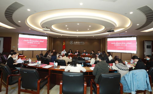 2023年上海民辦高校新聯會執委會 擴大 會議在上海建橋學院舉行